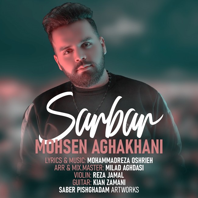 دانلود آهنگ سربار دانلود آهنگ سربار